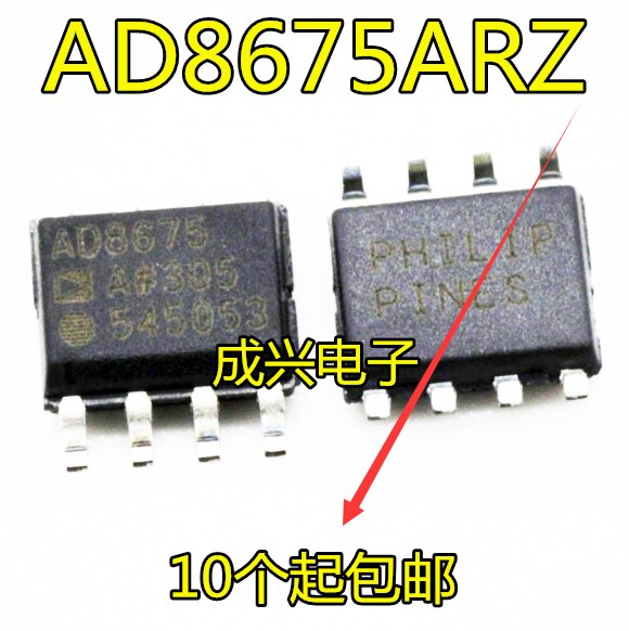 2pcs AD8675ARZ AD8675AR AD8675A AD8675 SOP8